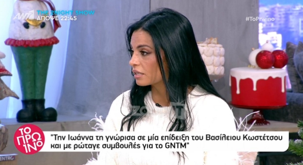 Δήμητρα Αλεξανδράκη