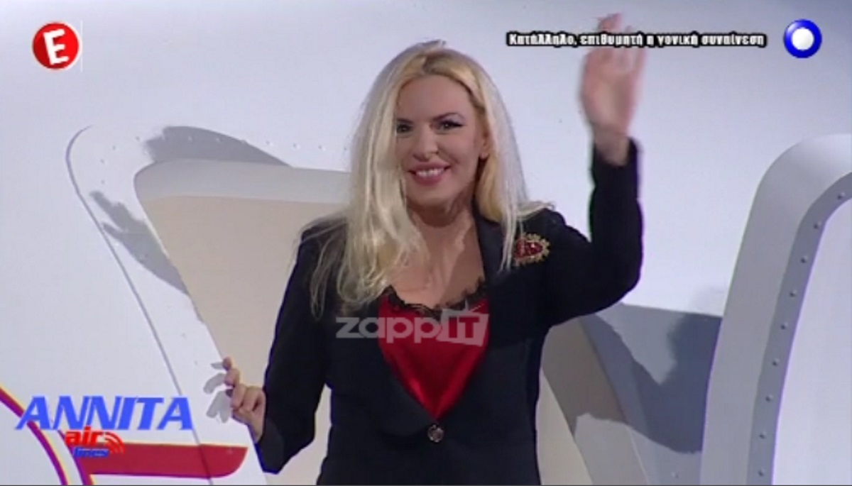 Αννίτα Πάνια