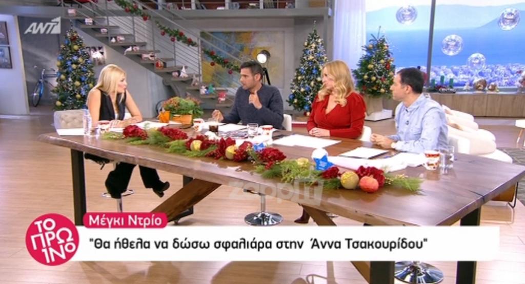 Φαίη Σκορδά