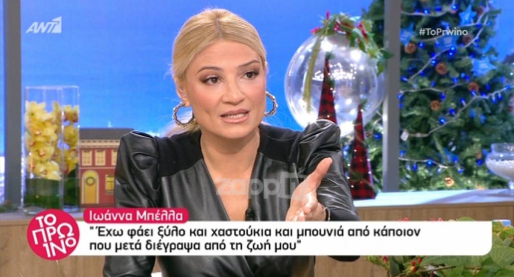 Φαίη Σκορδά