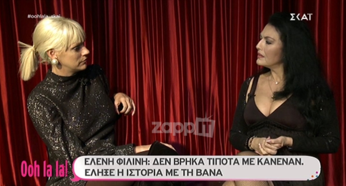 Ελένη Φιλίνη