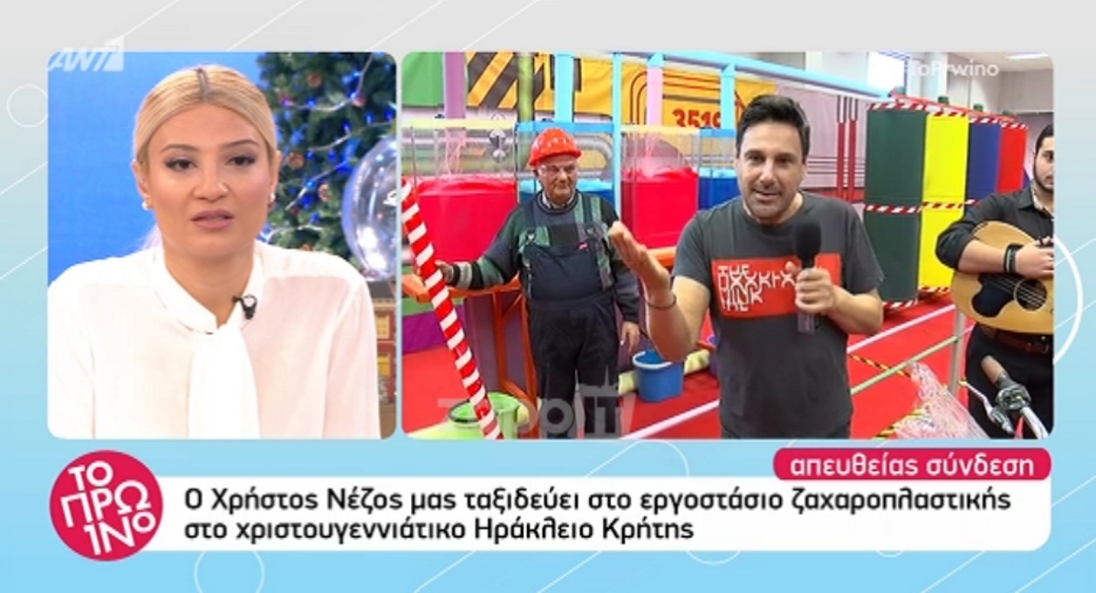 Χρήστος Νέζος