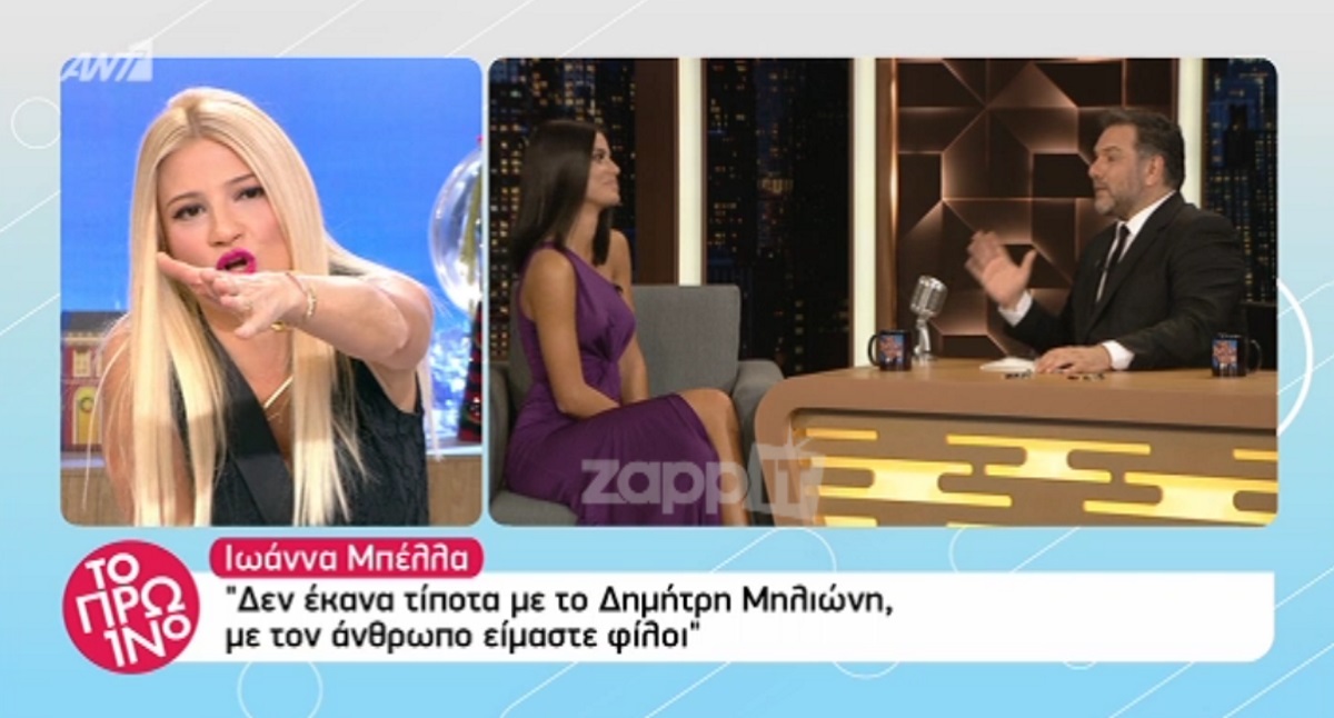 Φαίη Σκορδά