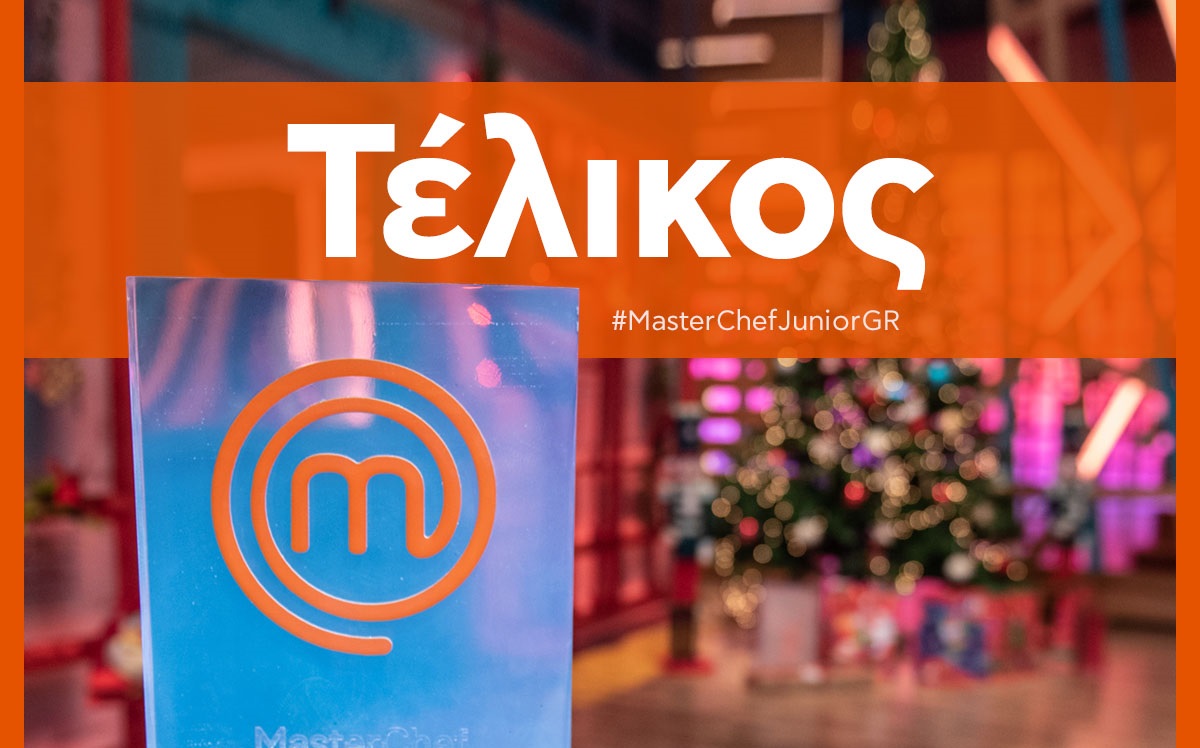 MasterChef Junior