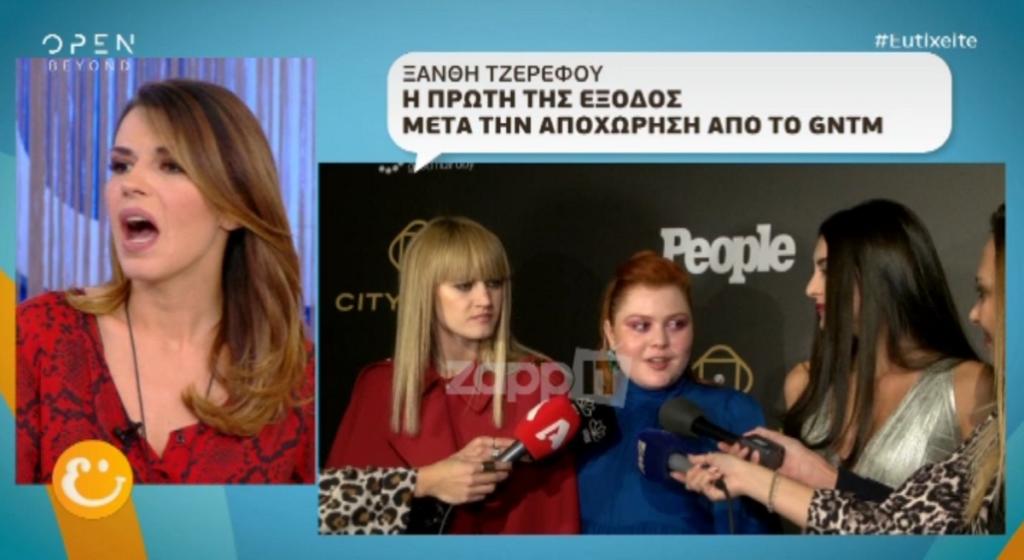 Χριστίνα Κολέτσα