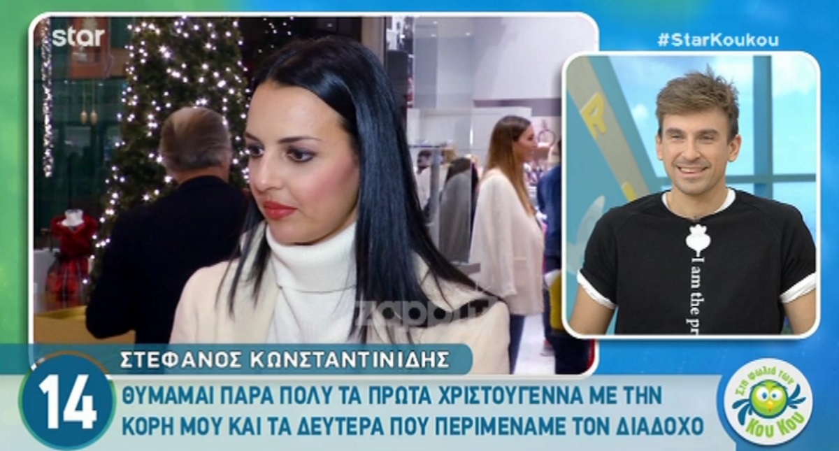 Όλγα Λαφαζάνη