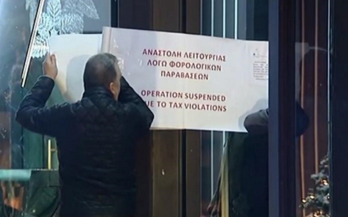 Λουκέτο στο κέντρο που τραγουδούν Μαζωνάκης – Δημητρίου! video