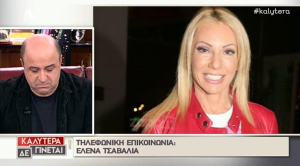 Μάρκος Σεφερλής