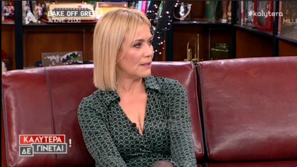 Κωνσταντίνα Μιχαήλ