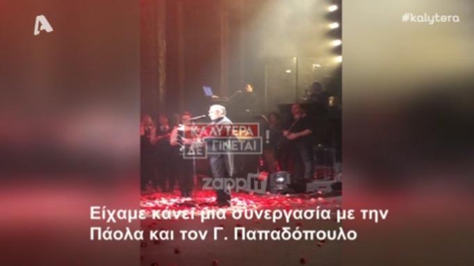 Νότης Σφακιανάκης