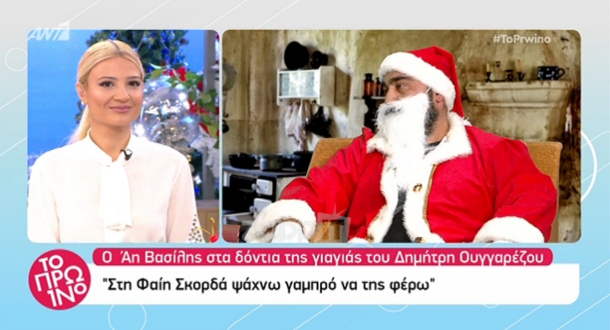 Φαίη Σκορδά