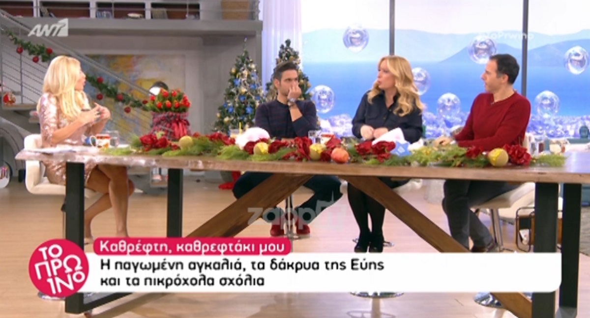 Φαίη Σκορδά