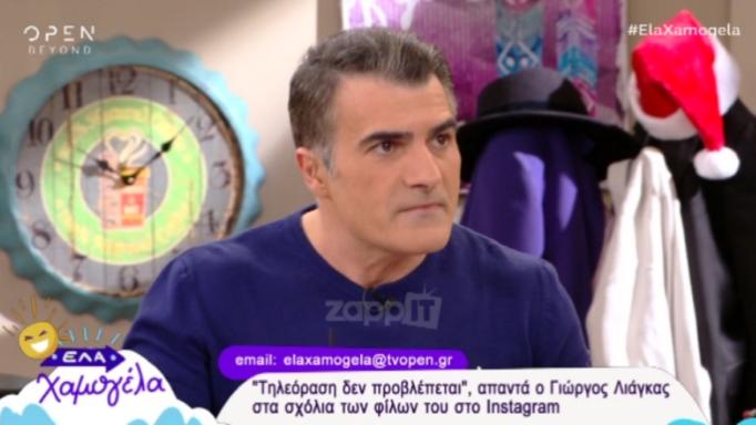 Παύλος Σταματόπουλος