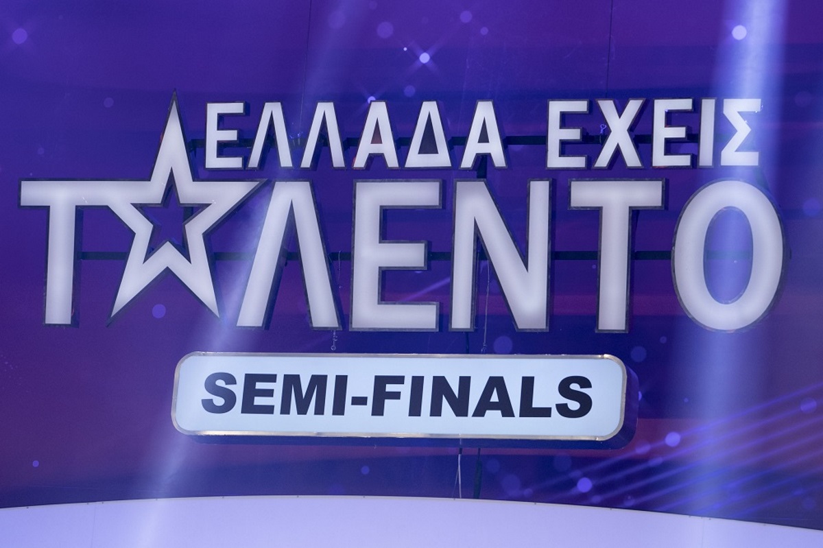 Ελλάδα έχεις Ταλέντο