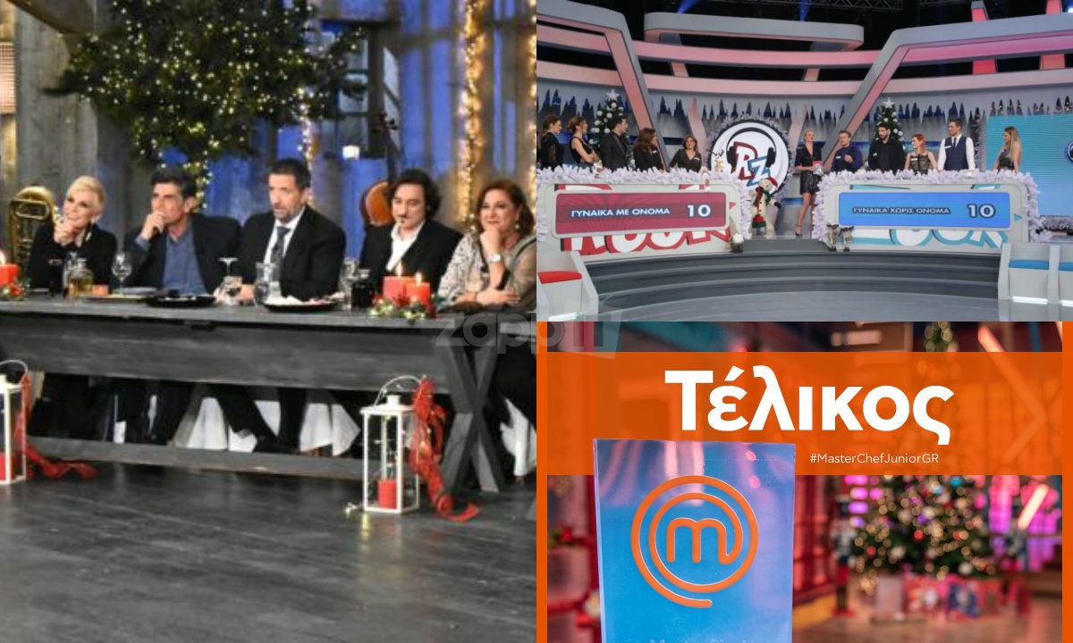 Τηλεθέαση