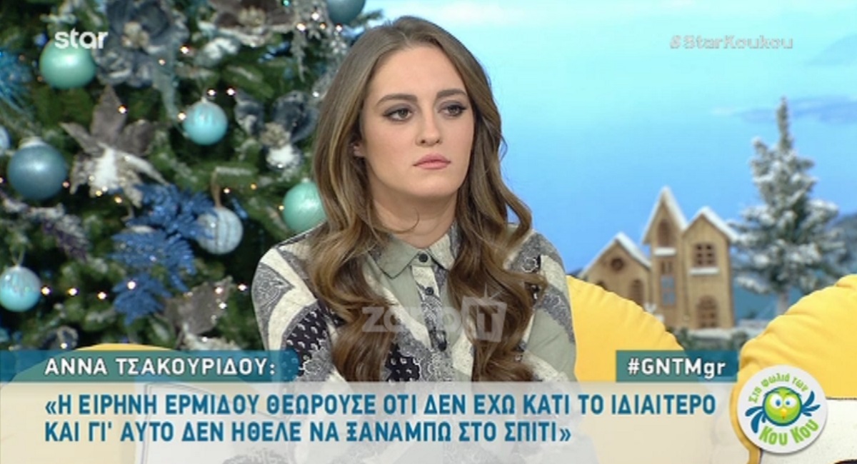 Άννα Τσακουρίδου