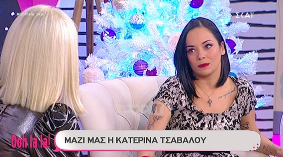 Κατερίνα Τσάβαλου