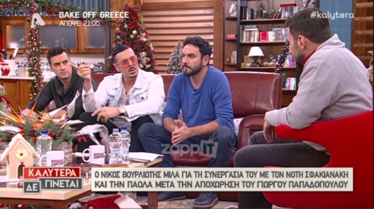 Νίκος Βουρλιώτης