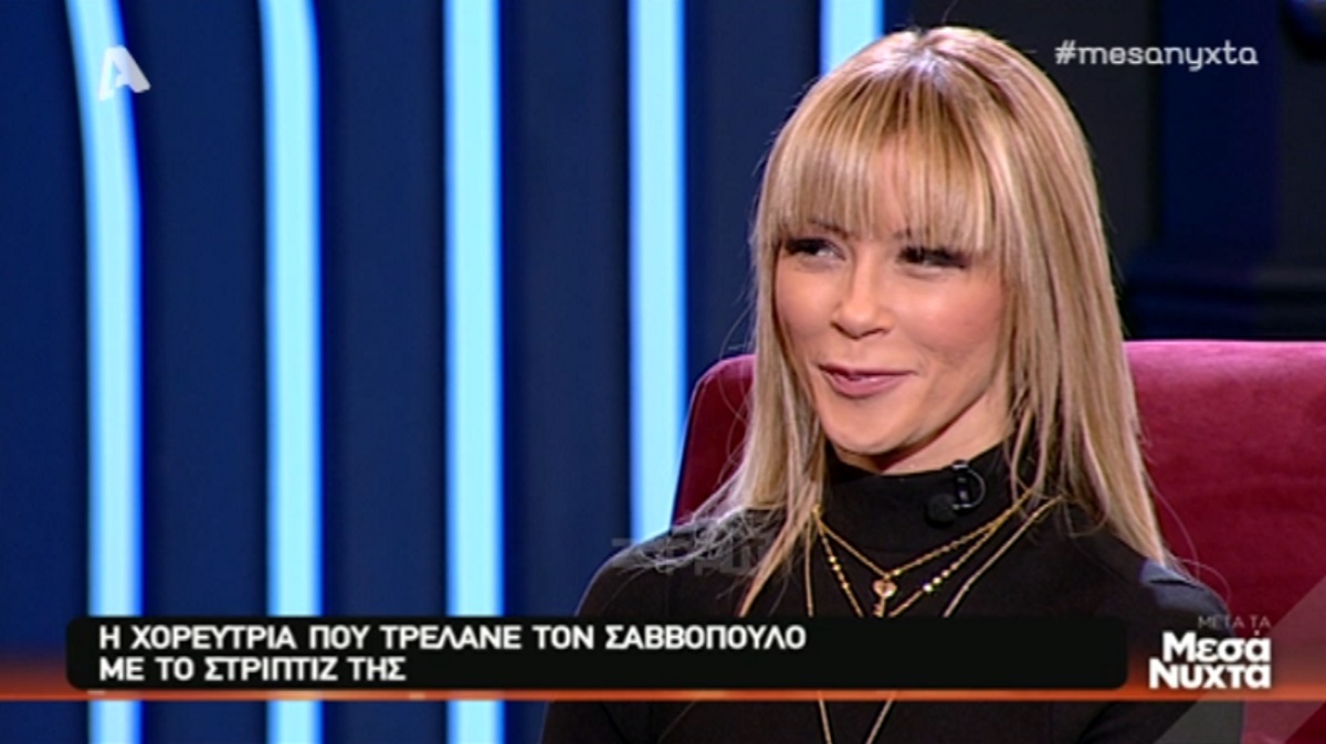 Εβίτα Χουντάλα