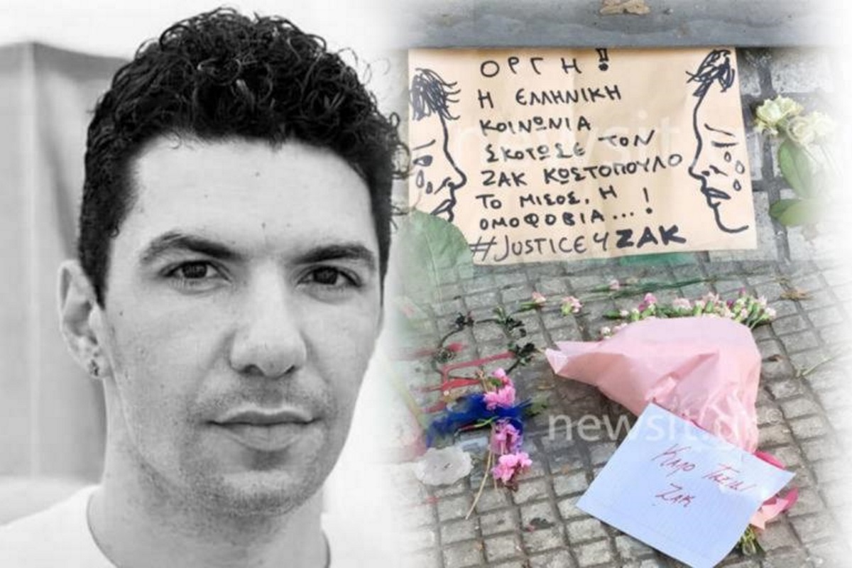 Ζακ Κωστόπουλος: “Καταπέλτης” ο ανακριτής – “Ο θάνατος οφείλεται και στα χτυπήματα των αστυνομικών”