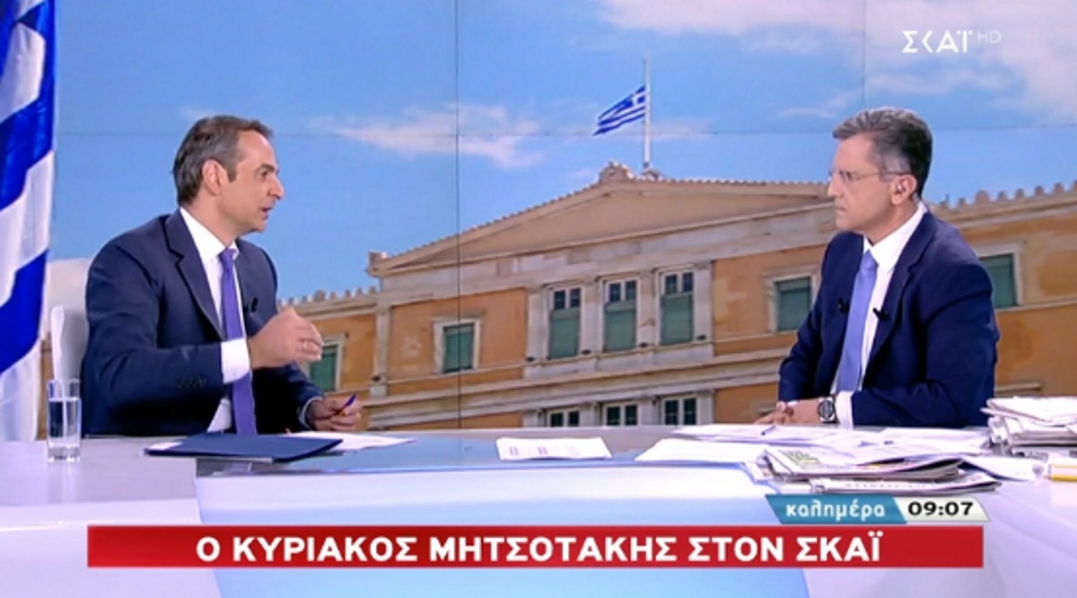 Κυριάκος Μητσοτάκης