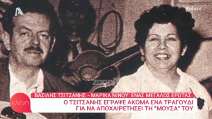 Βασίλης Τσιτσάνης