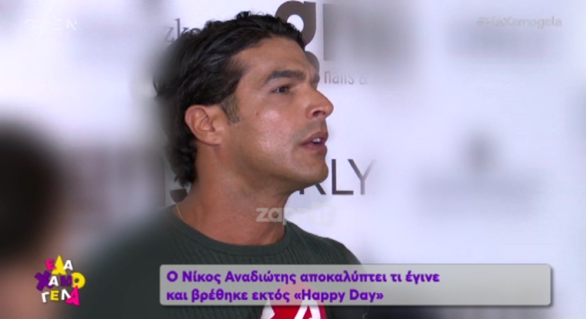 Νίκος Αναδιώτης