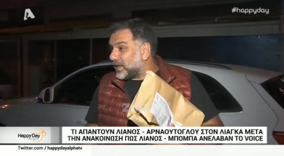 Γρηγόρης Αρναούτογλου