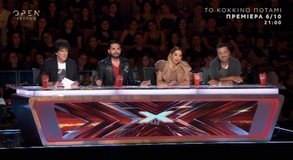 X Factor