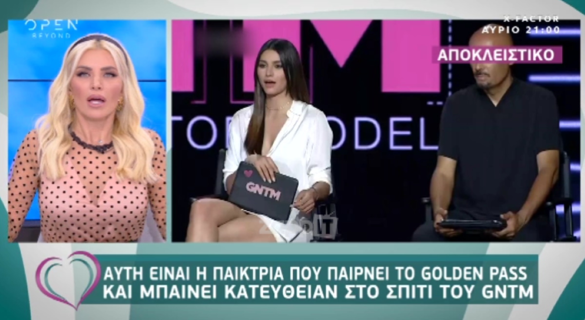 GNTM