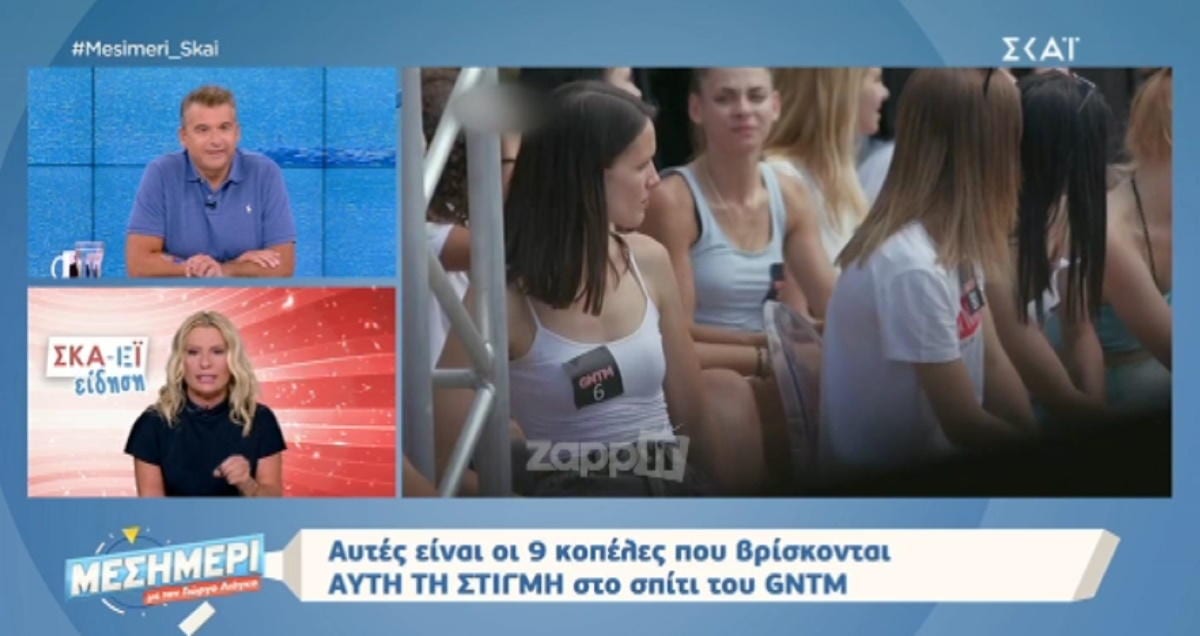 GNTM