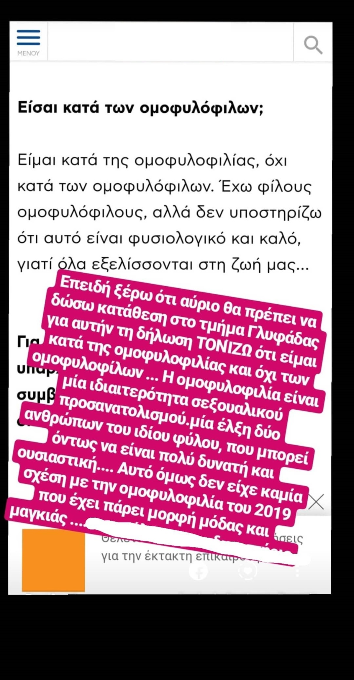 Πάνος Καλίδης