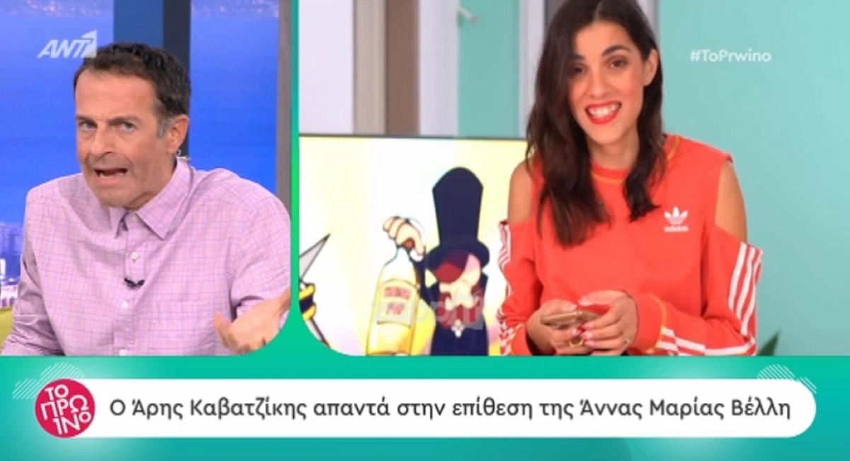 Άρης Καβατζίκης