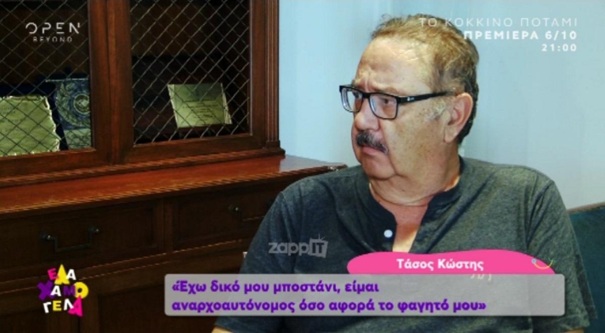 Τάσος Κωστής