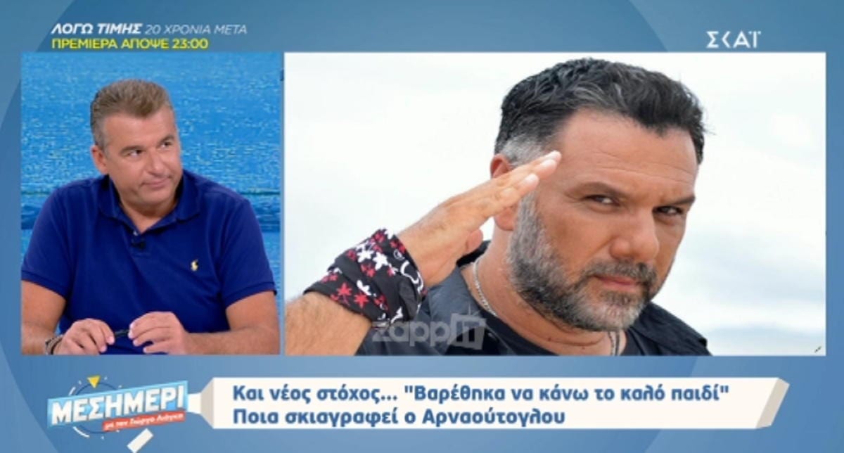 Γιώργος Λιάγκας