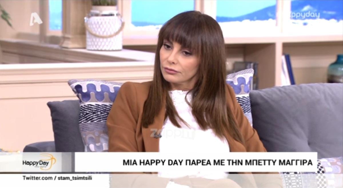 Μπέττυ Μαγγίρα