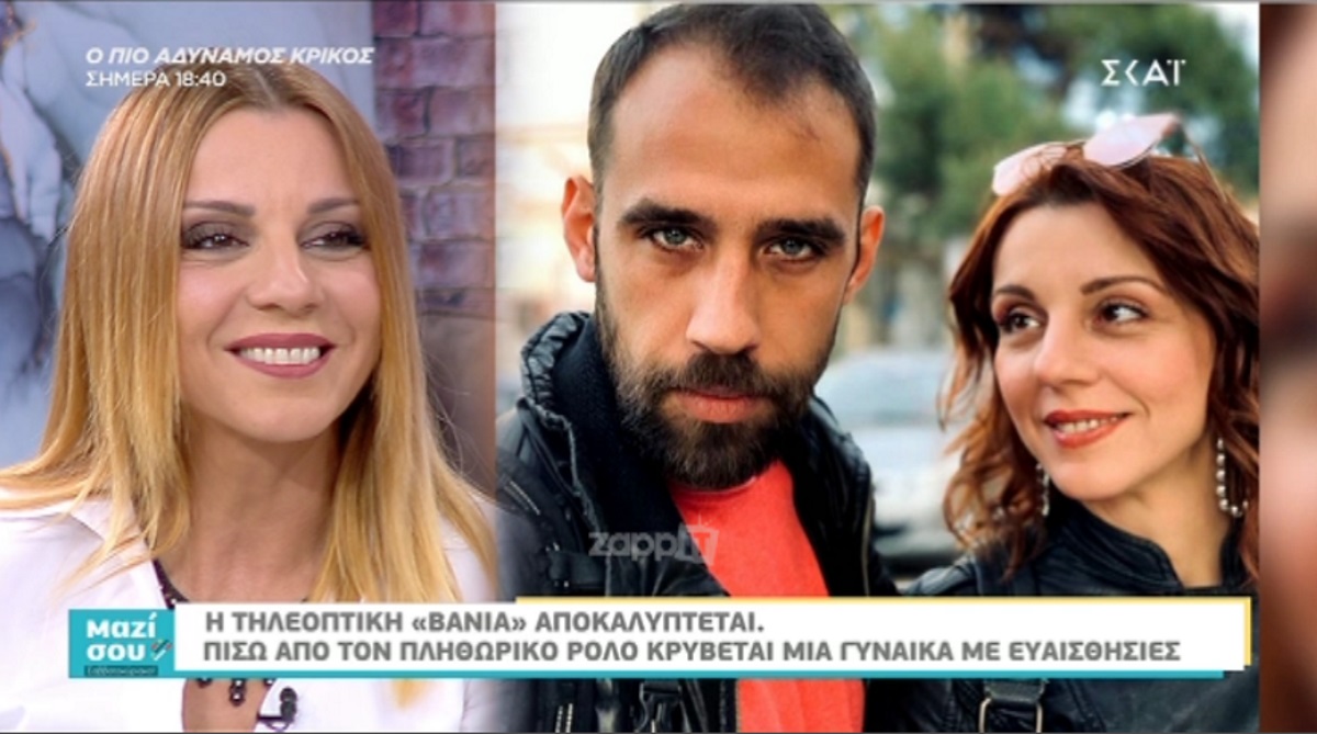 Ματίνα Νικολάου