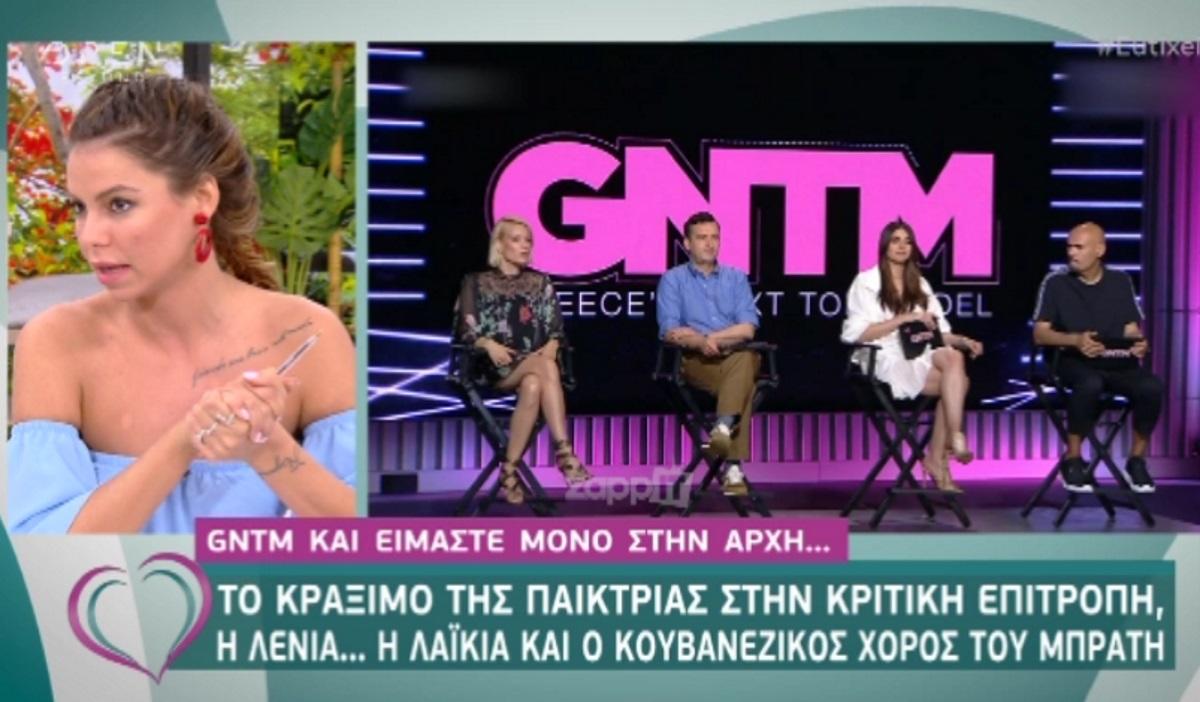 GNTM