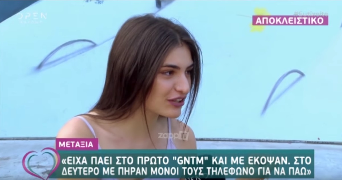 GNTM