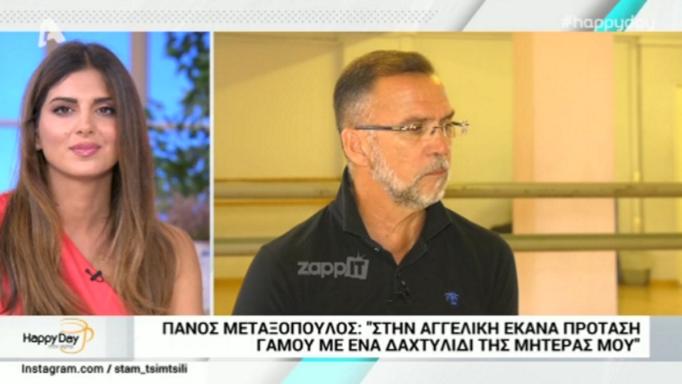 Πάνος Μεταξόπουλος