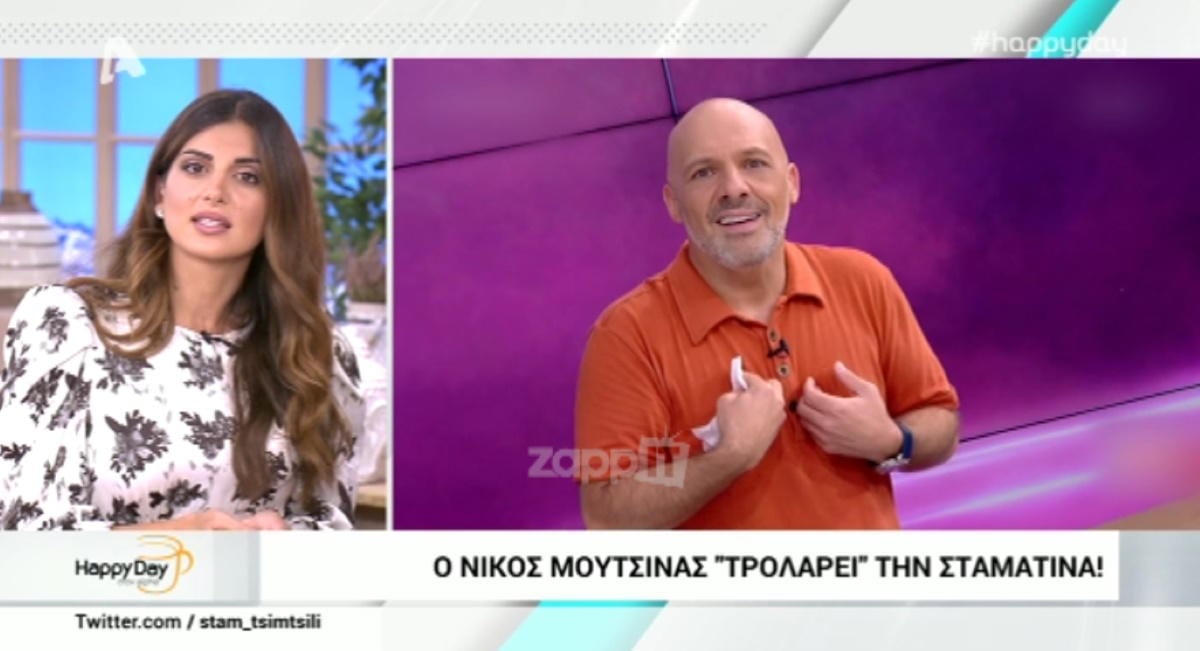 Σταματίνα Τσιμτσιλή