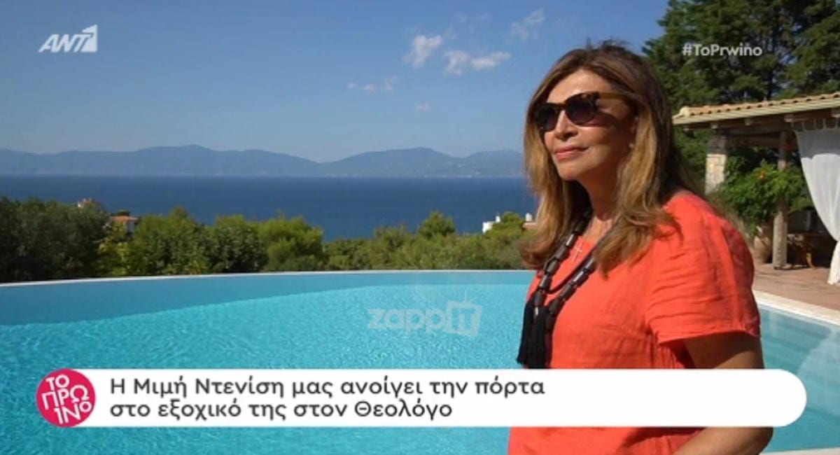 Μιμή Ντενίση