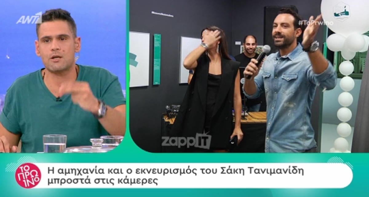 Δημήτρης Ουγγαρέζος