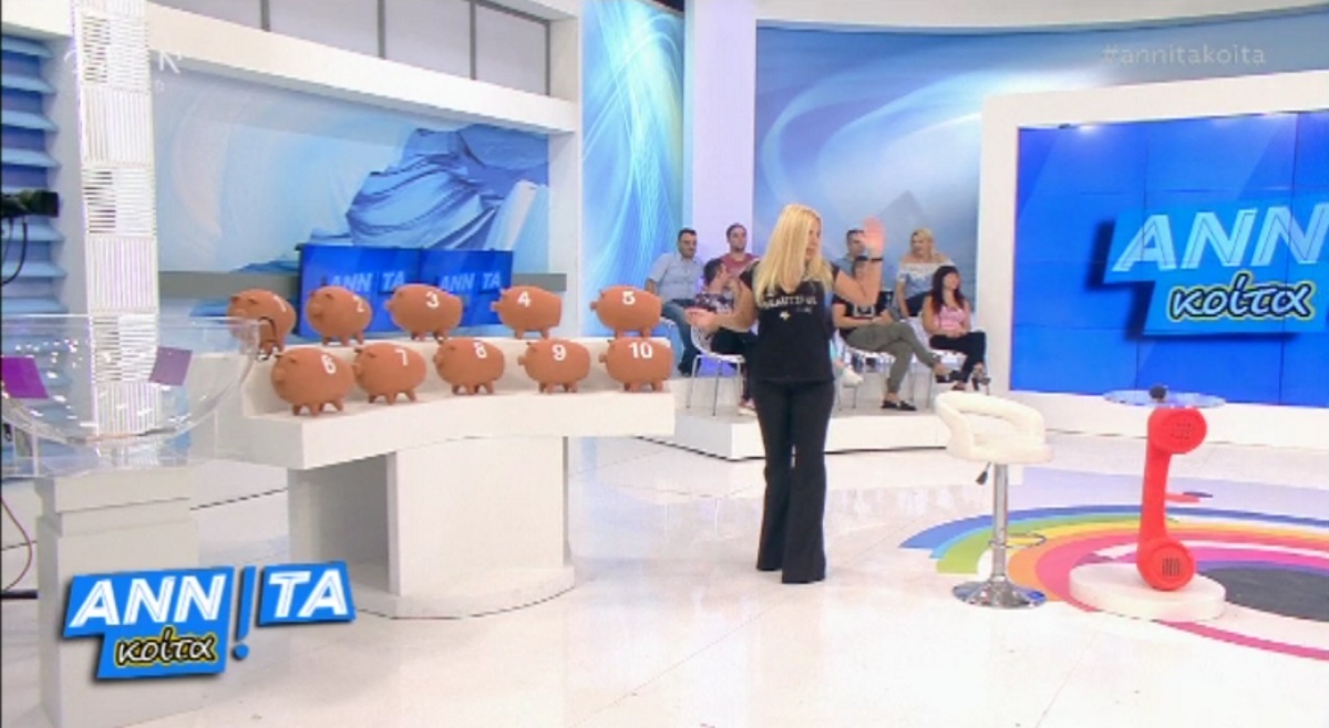 Αννίτα Πάνια