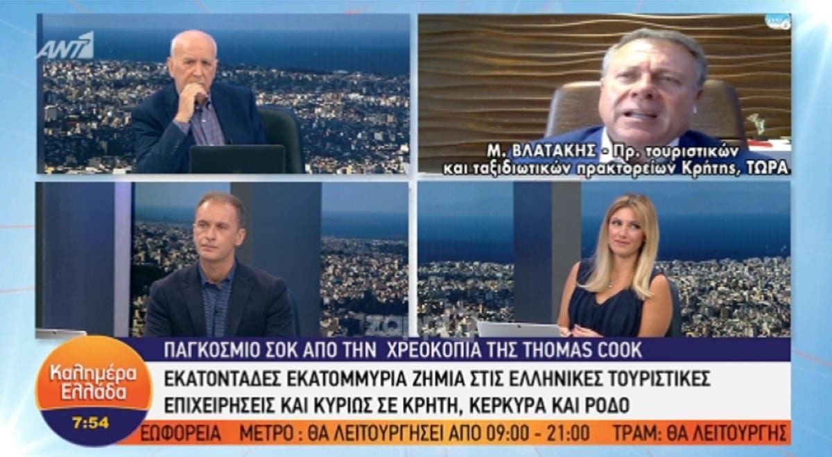 Γιώργος Παπαδάκης