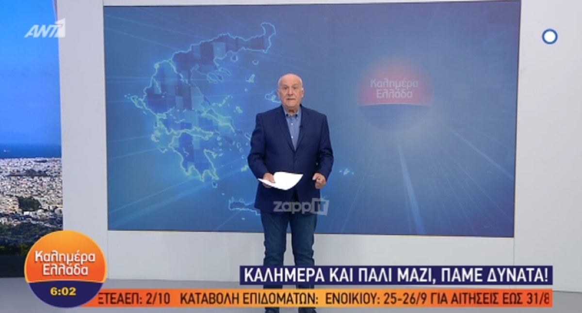 Γιώργος Παπαδάκης