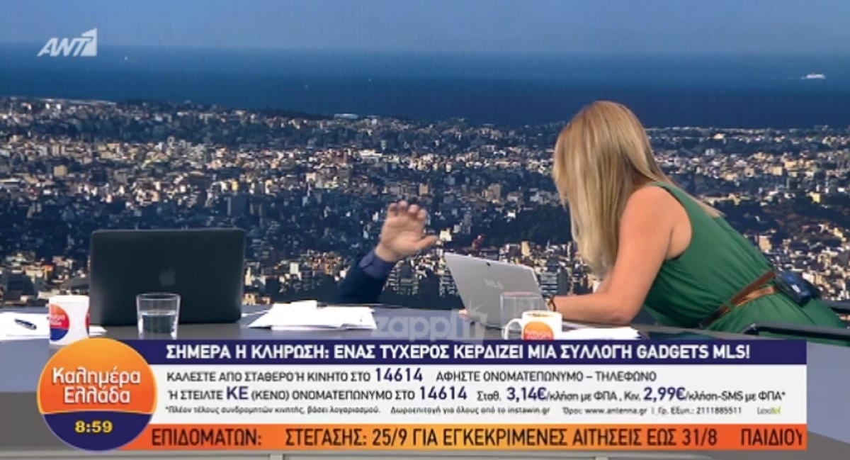 Γιώργος Παπαδάκης