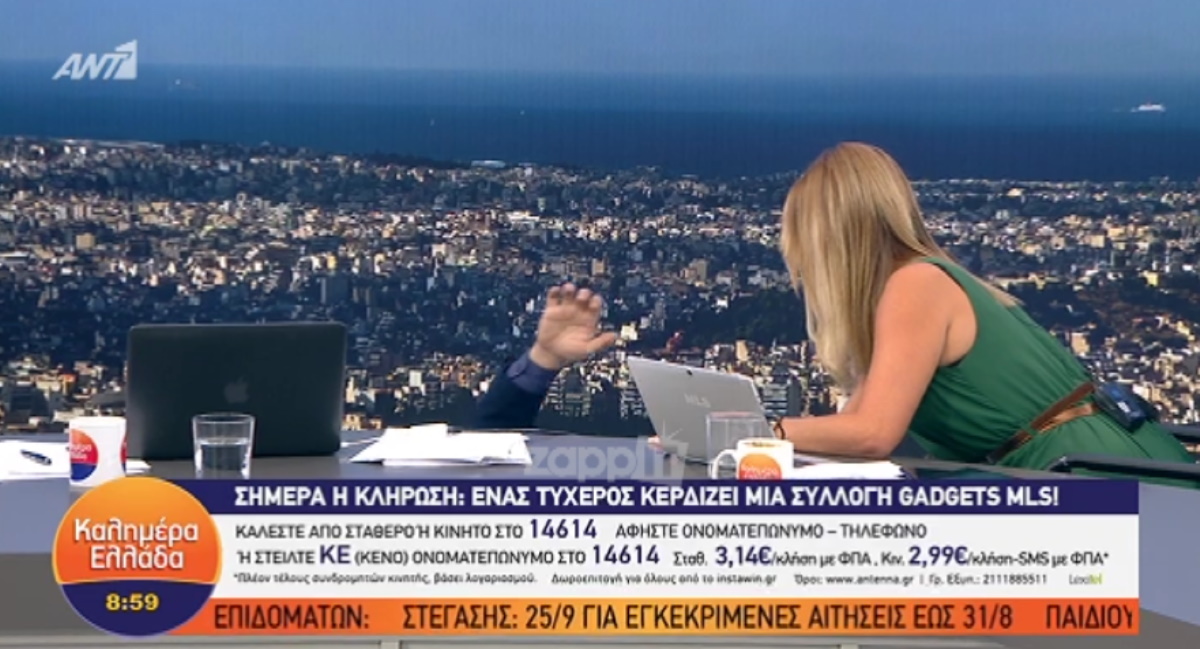 Γιώργος Παπαδάκης