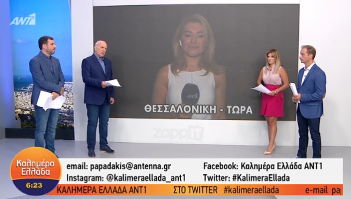 Γιώργος Παπαδάκης