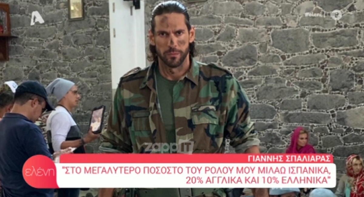 Γιάννης Σπαλιάρας